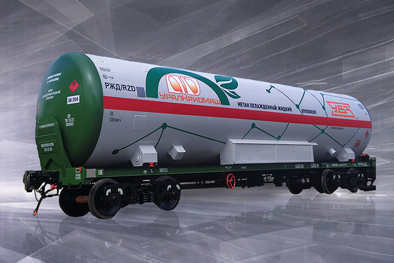 Вагон-цистерна 15-5106-01 для сжиженного природного газа, этилена и этана