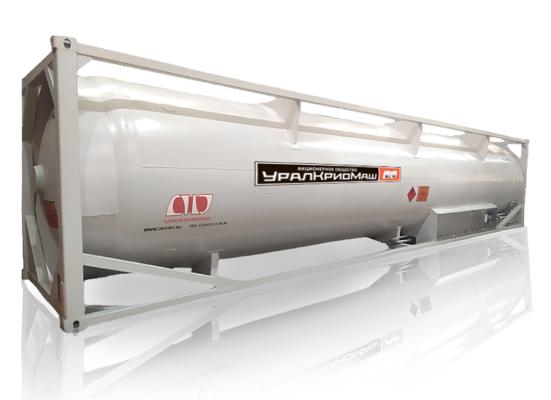 Контейнер-цистерна для охлажденных сжиженных газов класса опасности 2 модели КЦ.Т75-40/0,8