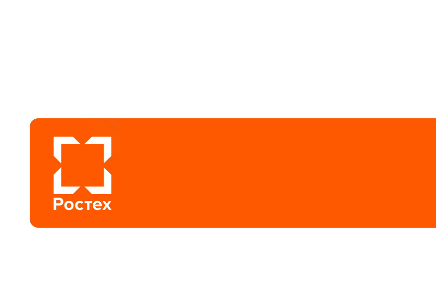 Ростех