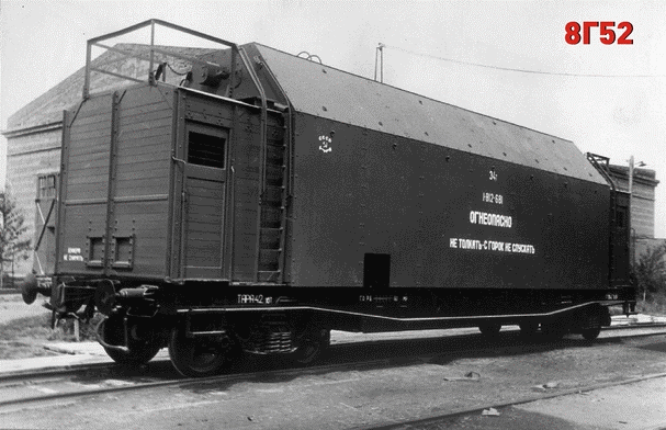 8Г52